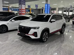 2022 Changan CS35 PLUS Blue Whale NE 1.4T DCT Premium, белый — фото 1