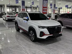 2022 Changan CS35 PLUS Blue Whale NE 1.4T DCT Premium, белый — фото 3