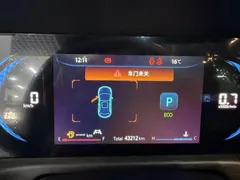 2022 Changan CS35 PLUS Blue Whale NE 1.4T DCT Premium, белый — фото 8
