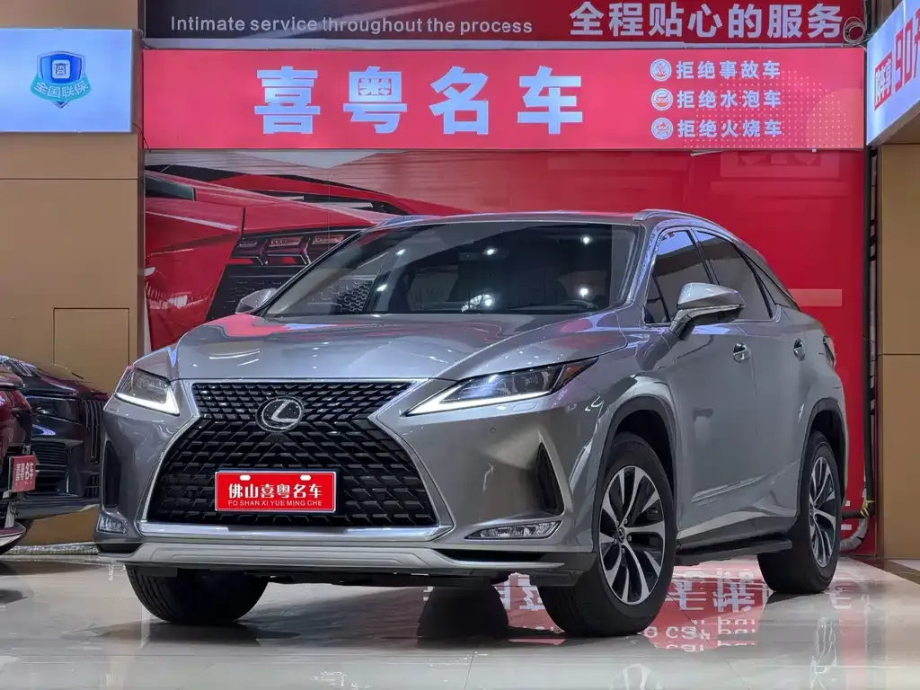 2020 Lexus RX 300 2WD Comfort