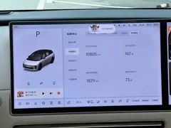 2026 Li Auto i6 2WD Standard, белый — фото 19