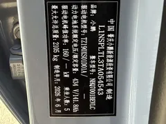 2026 Xpeng MONA M03 610 Extra Long Range Max — фото 16