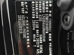 2021 Toyota Sienna 2.5L Hybrid Ultimate, чёрный — фото 32
