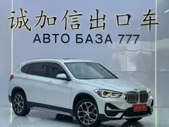 2022 BMW X1, белый — фото 3