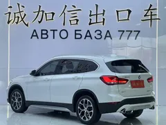 2022 BMW X1, белый — фото 6