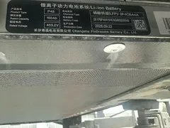 2023 BYD Yuan PLUS Champion 510km Excellence — фото 10