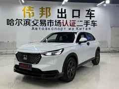 2023 Honda XR-V 1.5L CVT, белый — фото 1