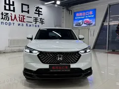 2023 Honda XR-V 1.5L CVT, белый — фото 2