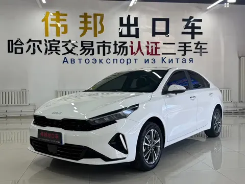 2023 Kia Cerato 1.5L CVT Luxury