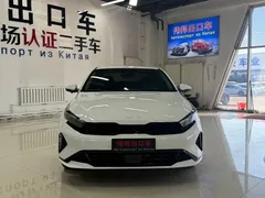 2023 Kia Cerato 1.5L CVT Luxury, белый — фото 2