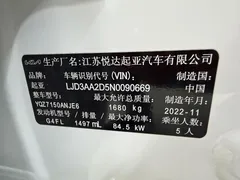 2023 Kia Cerato 1.5L CVT Luxury, белый — фото 24