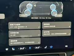 2025 Aito M9 EREV Ultra 52kWh 6-seat 192-line LiDAR, синий — фото 10