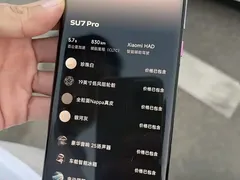 2024 Xiaomi SU7 RWD Long Range Advanced ADAS Pro, белый — фото 8