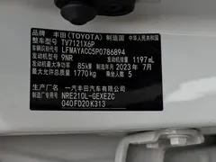 2023 Toyota Corolla 1.2T Elite, белый — фото 14