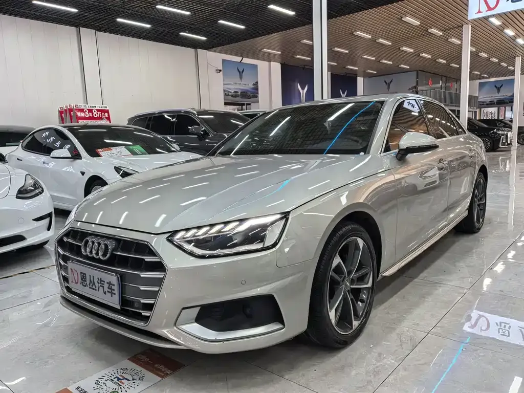 2020 Audi A4L 40 TFSI Fashion Dynamic