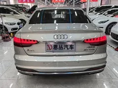 2020 Audi A4L 40 TFSI Fashion Dynamic — фото 10