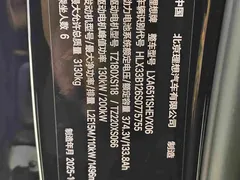 2025 Li Auto L8 Smart Refresh, чёрный — фото 16