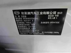 2025 BYD Song L PHEV Smart Driving 112km Exceed, белый — фото 15