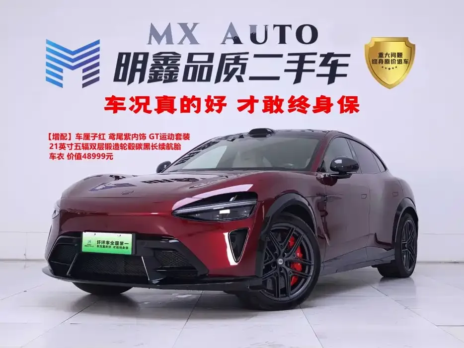 2026 Xiaomi YU7 4WD GT