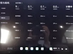 2026 Xiaomi YU7 4WD GT — фото 15