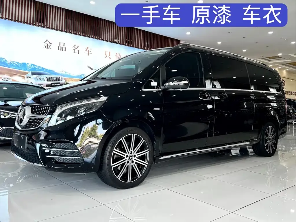 2022 Mercedes-Benz V-Class V 260 L Long Wheelbase Luxury