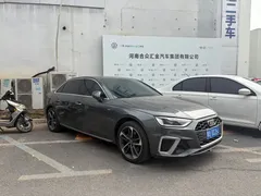 2020 Audi A4L 40 TFSI Fashion Dynamic — фото 10