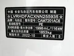 2022 Mazda 3 2.0L AT, белый — фото 18