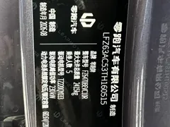 2027 Leapmotor C10 660 Smart Premium — фото 17