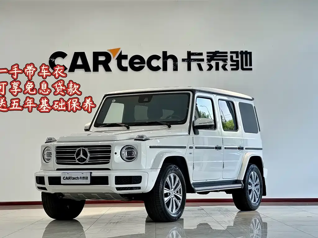 2022 Mercedes-Benz G-Class G 350