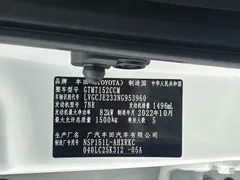 2022 Toyota Yaris L Zhixuan X 1.5L CVT Luxury Plus, белый — фото 23