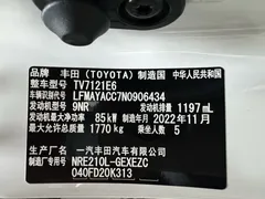 2021 Toyota Corolla 1.2T S-CVT Elite Plus, белый — фото 23