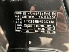 2023 Volkswagen Tayron 280TSI 2WD Luxury Plus Advanced — фото 21
