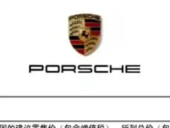 2022 Porsche 718 Boxster 2.0T, белый — фото 22
