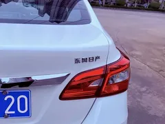 2024 Nissan Sylphy Classic 1.6XE CVT Comfort, белый — фото 20