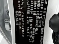 2022 Toyota Levin 185T CVT Luxury, белый — фото 19