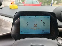 2024 BYD Dolphin Glory 420km Freedom, белый — фото 4