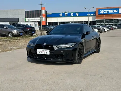 2022 BMW M4 Coupe M xDrive