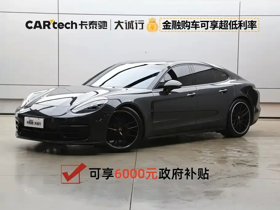 2023 Porsche Panamera 2.9T