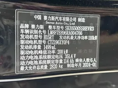 2024 Aito M7 1.5T Smart Driving RWD Max 6-Seat, чёрный — фото 14