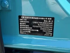 2024 Xiaomi SU7 4WD Max Founder, синий — фото 10