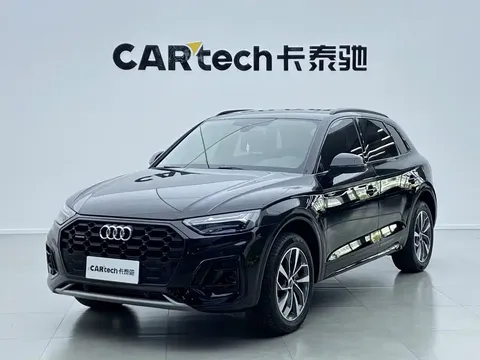 2023 Audi Q5L 40T Luxury Dynamic