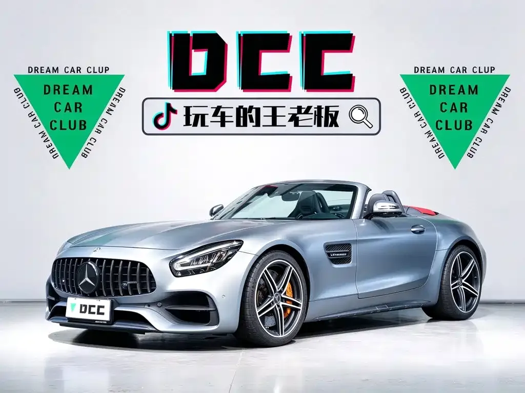 2019 Mercedes-Benz AMG GT C Roadster