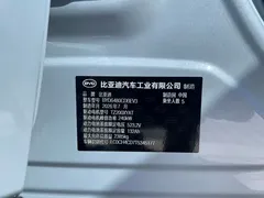 2026 BYD Song Ultra EV 605km — фото 19