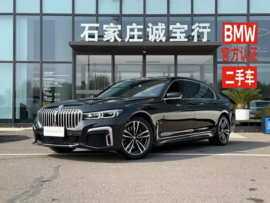 2021 BMW 7 Series 730Li M Sport Package