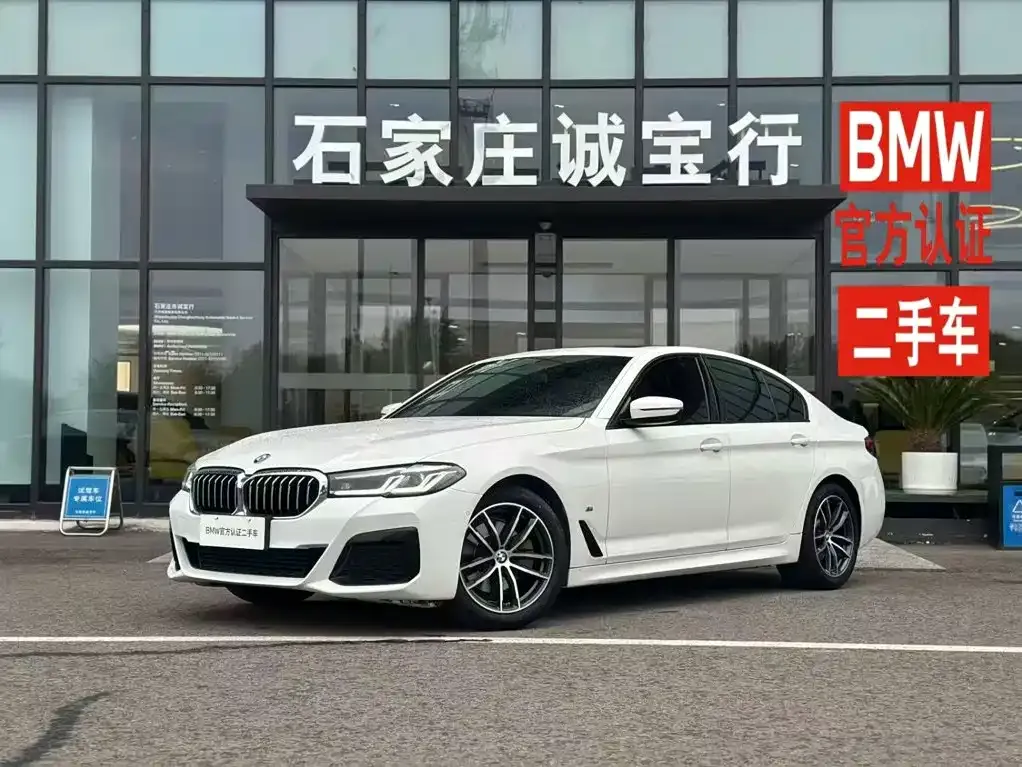 2022 BMW 5 Series 525i M Sport Package