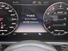2022 Mercedes-Benz G-Class AMG G 63, белый — фото 16