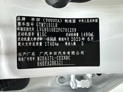2023 Toyota Levin TNGA 1.5L CVT, белый — фото 23