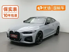 2022 BMW 4 Series 425i M Sport Night Package — фото 1
