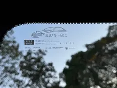 2022 Mercedes-Benz C-Class C 260 L Sport, белый — фото 20