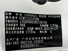 2022 Toyota Levin 185T CVT Sport, белый — фото 25